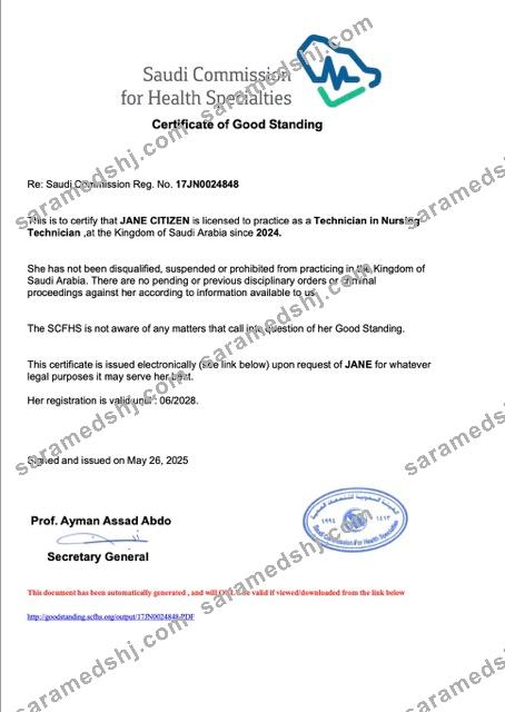 Saudi Arabia certificate of good standing Word and PDF template